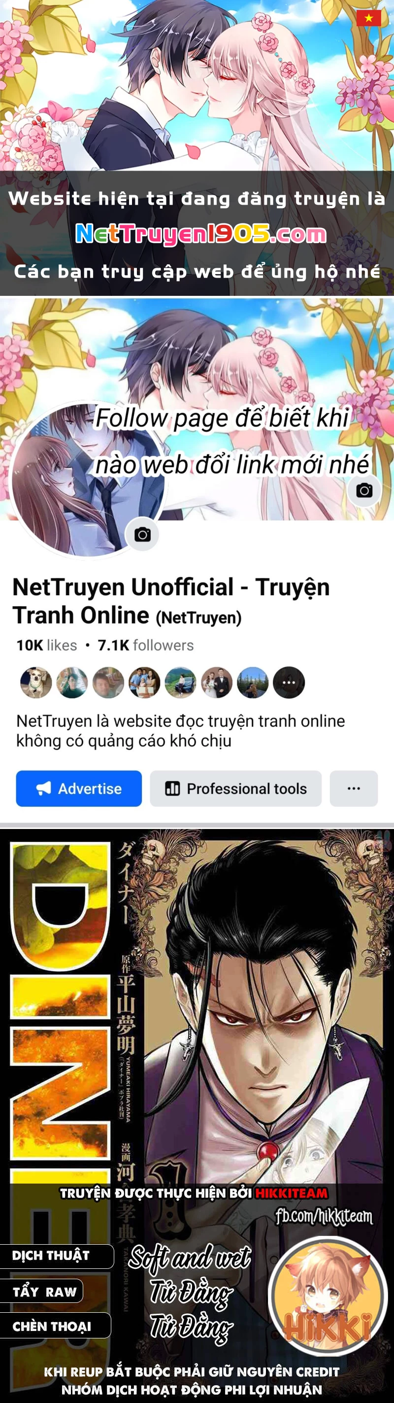 Diner Chapter 58 - 1