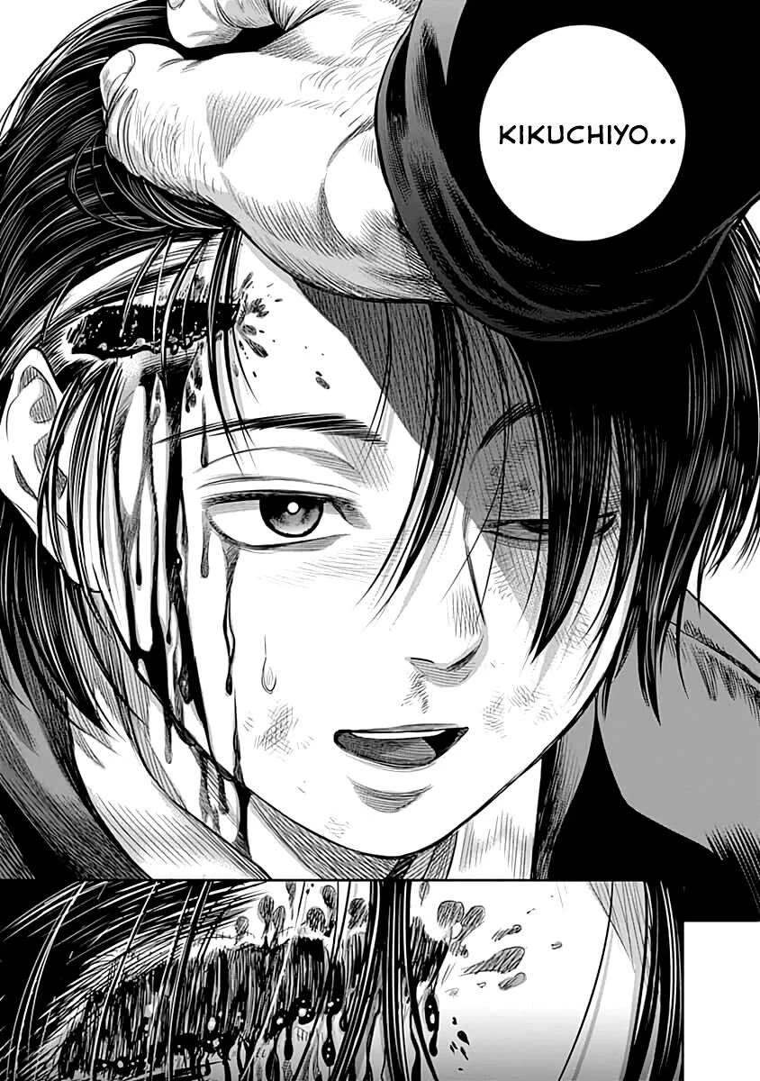 Diner Chapter 59 - 20