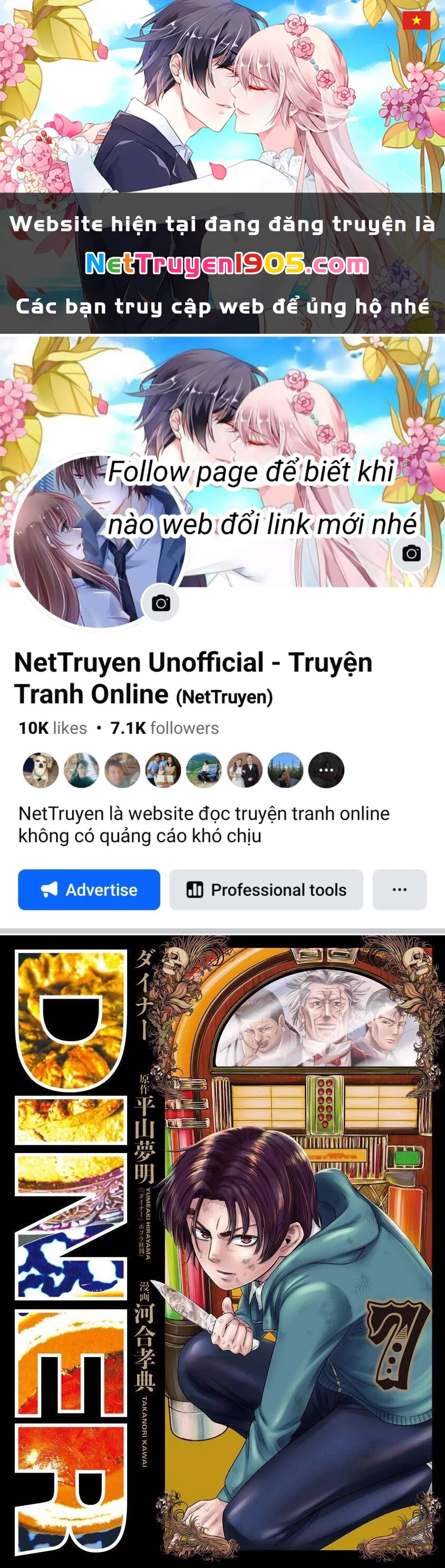 Diner Chapter 60 - 1