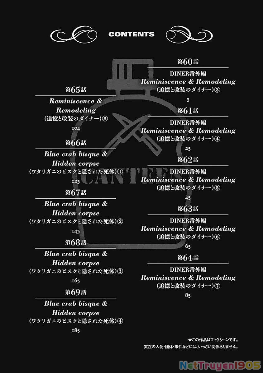 Diner Chapter 60 - 4