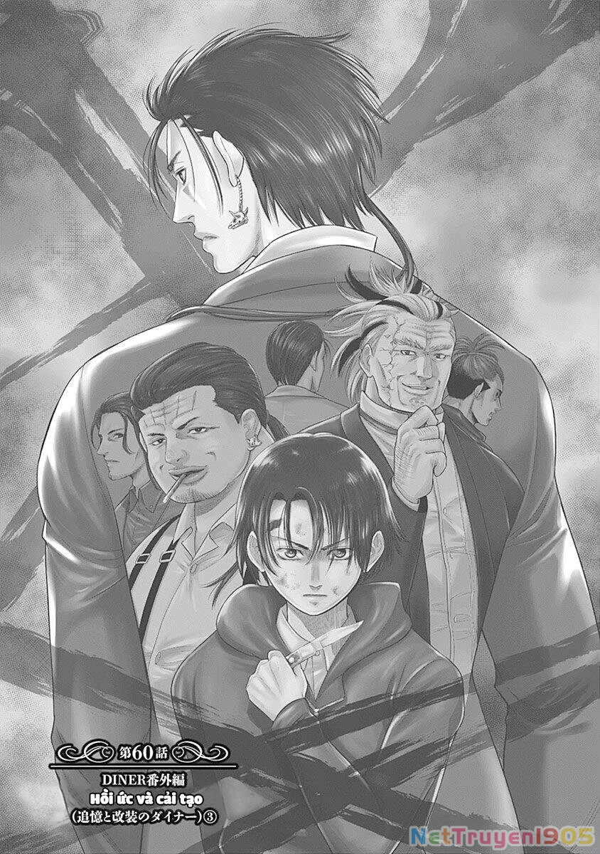 Diner Chapter 60 - 5