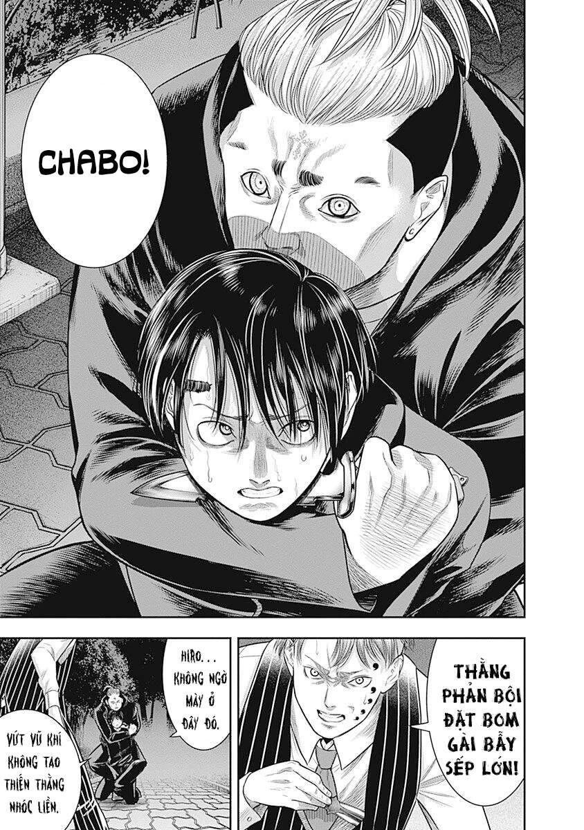 Diner Chapter 62 - 17