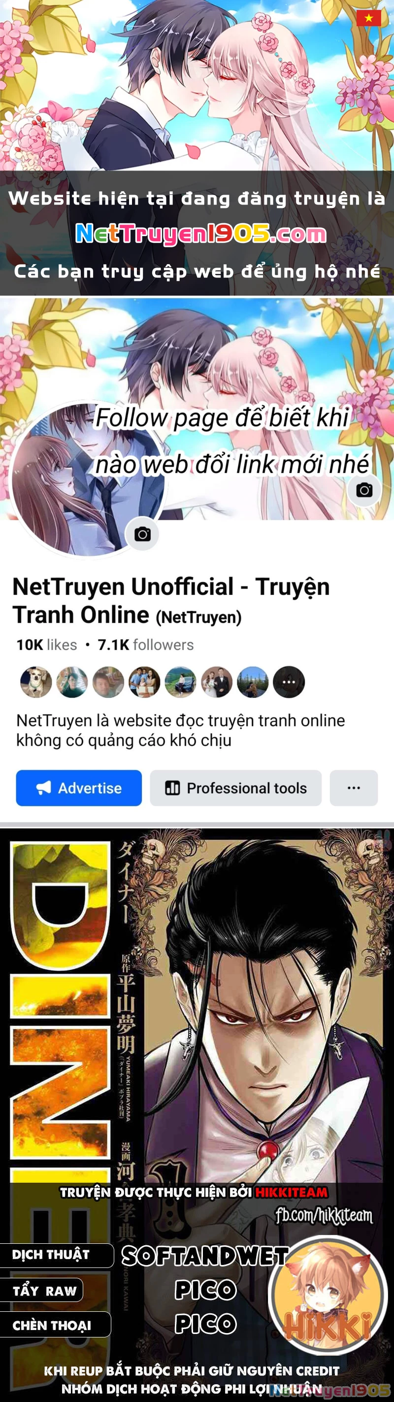 Diner Chapter 63 - 1