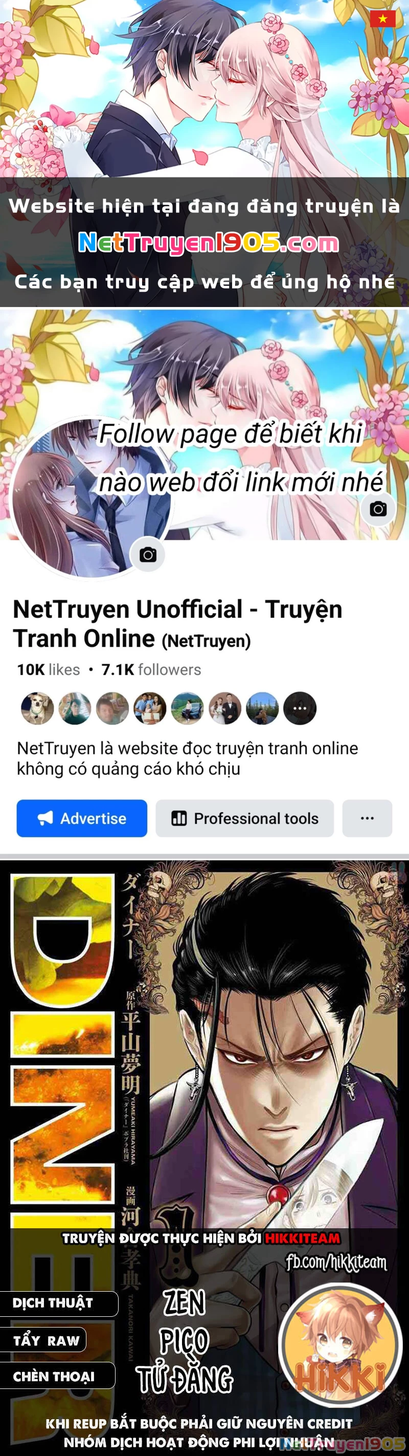 Diner Chapter 68 - 1