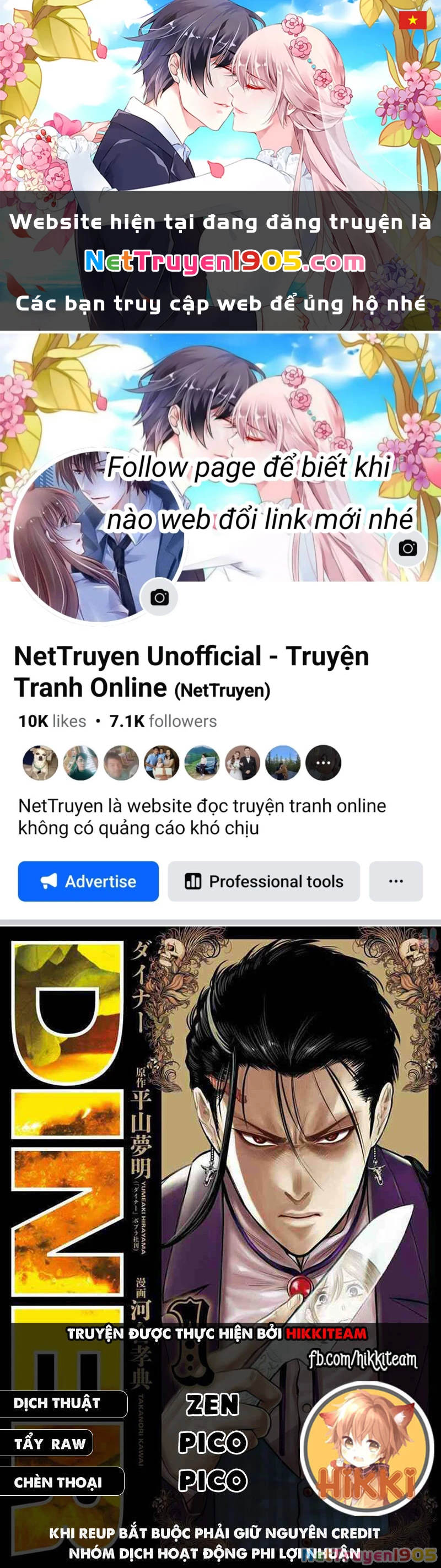 Diner Chapter 69 - 1