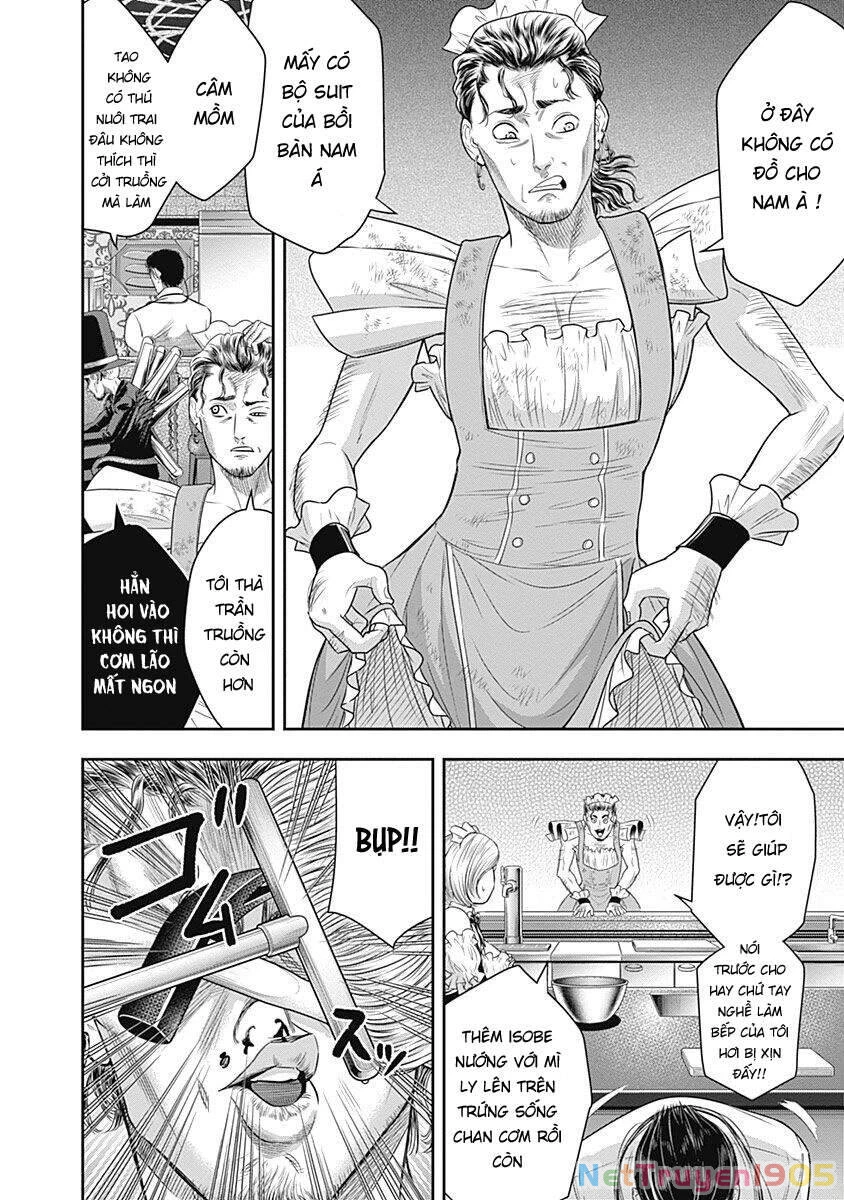 Diner Chapter 69 - 14