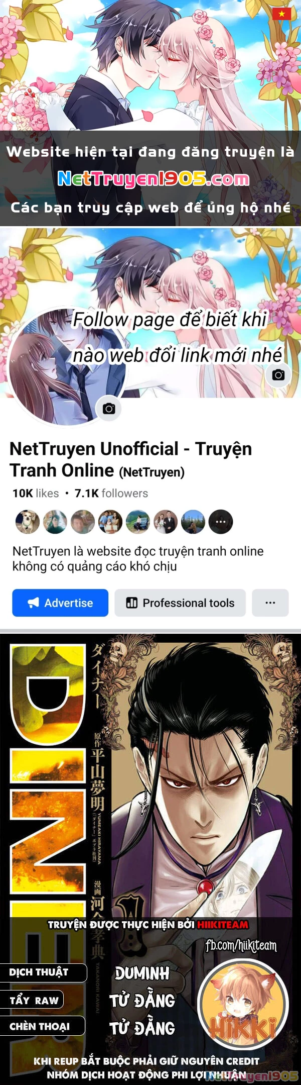 Diner Chapter 70 - 1