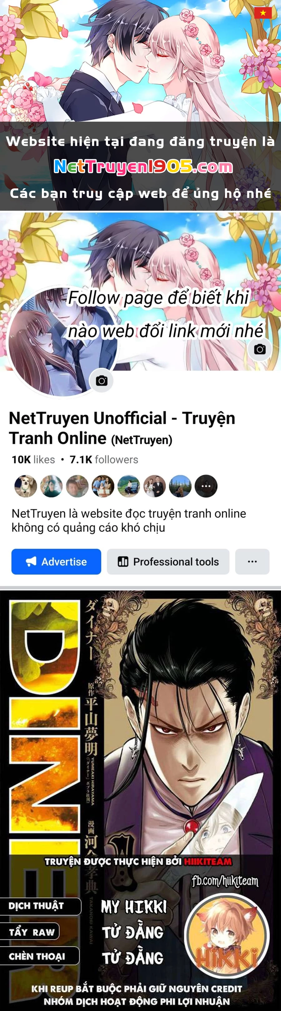 Diner Chapter 71 - 1