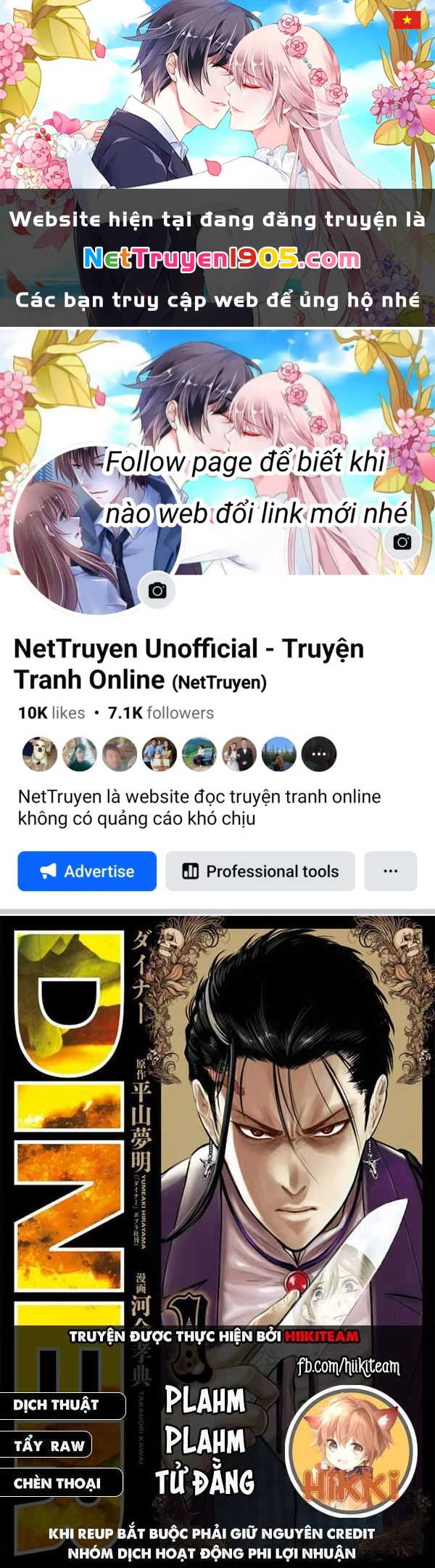 Diner Chapter 72 - 1