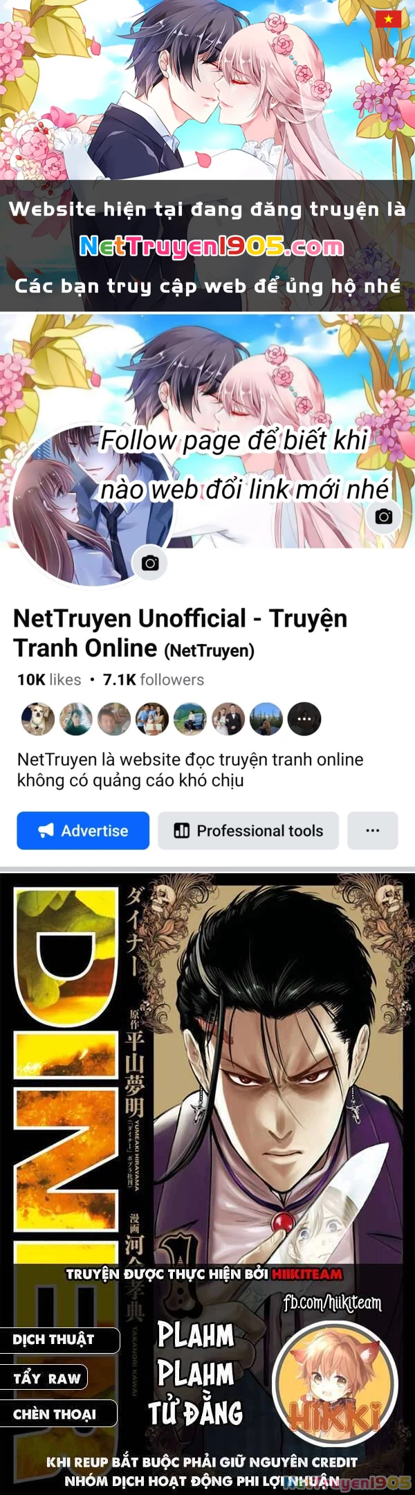 Diner Chapter 73 - 1