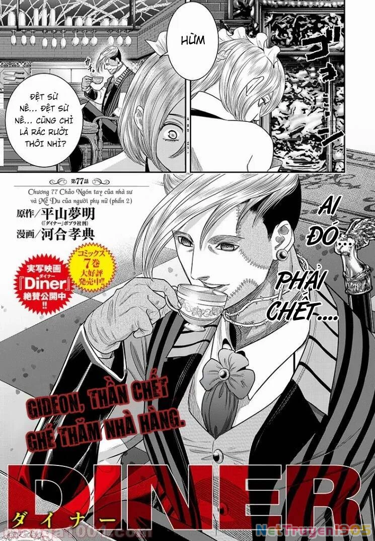 Diner Chapter 77 - 5