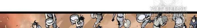 Sát Thần Tu La Chapter 9 - 18