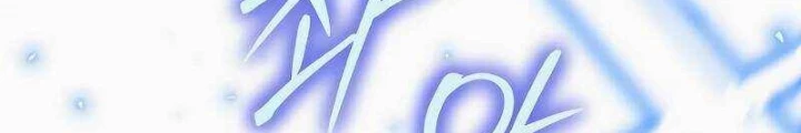 Anh Hùng Trọng Sinh Thành Trưởng Tử Nhà Công Tước Chapter 7 - 44