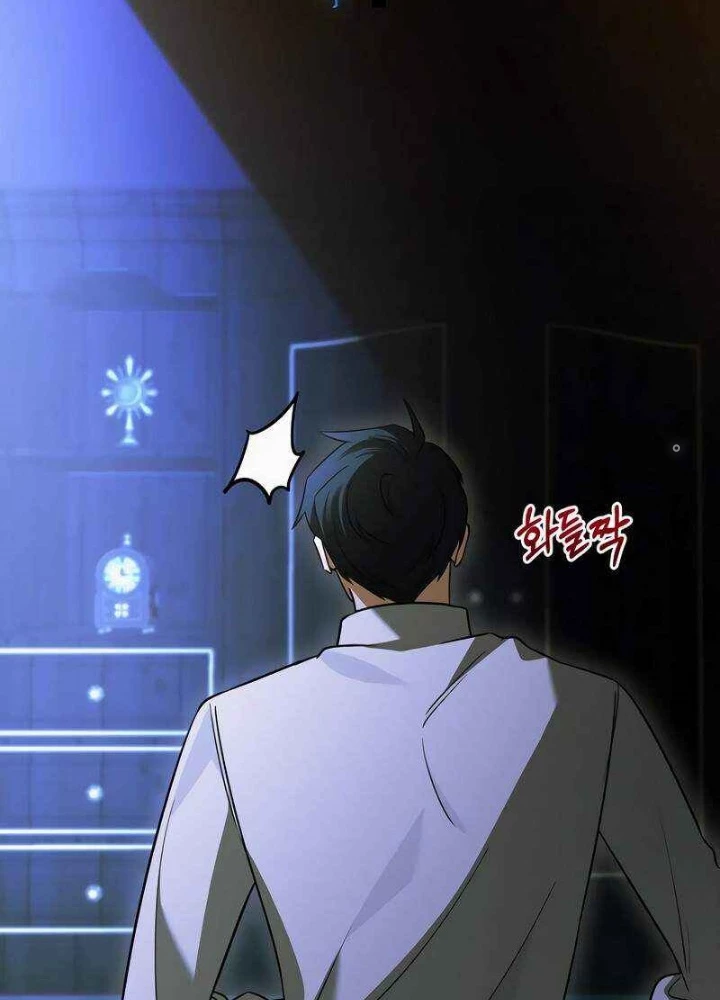 Anh Hùng Trọng Sinh Thành Trưởng Tử Nhà Công Tước Chapter 7 - 115