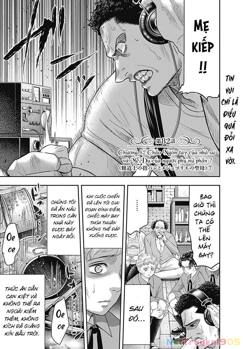 Diner Chapter 82 - 2