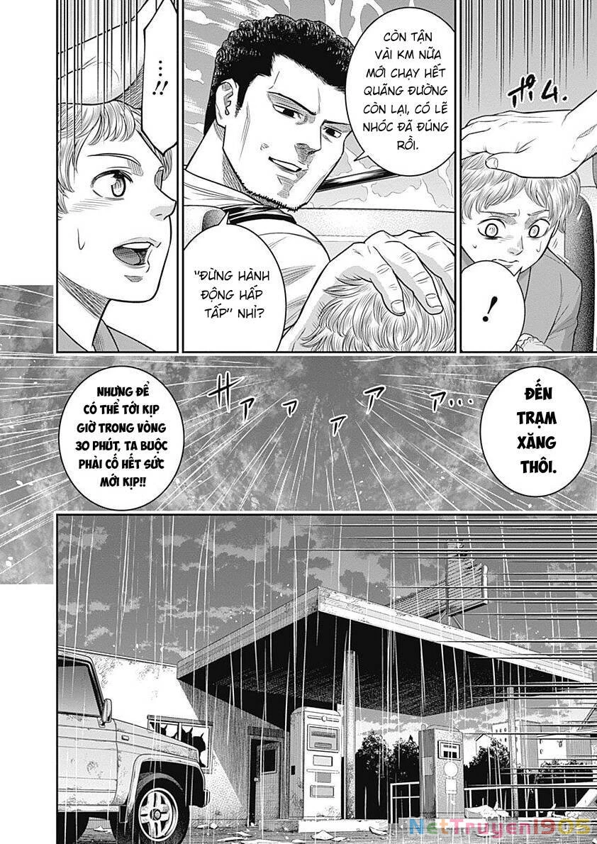 Diner Chapter 83 - 16