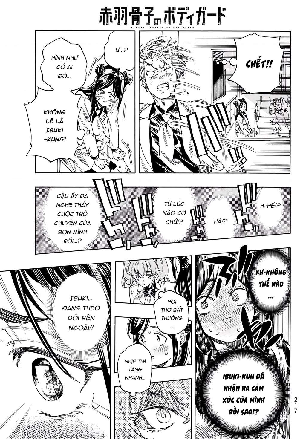 Vệ Sĩ Của Akabane Honeko Chapter 25 - 3