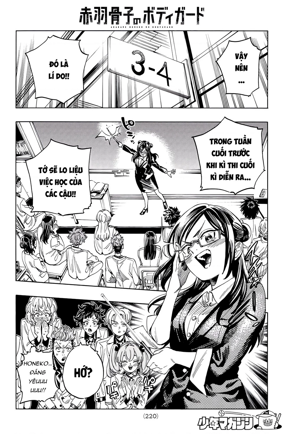 Vệ Sĩ Của Akabane Honeko Chapter 25 - 6