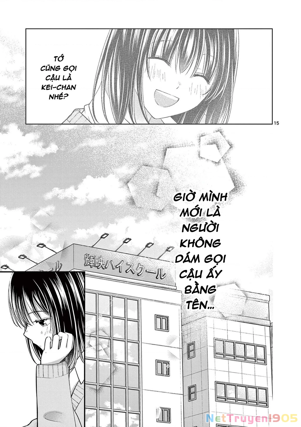 Tôi Muốn Độc Chiếm Cô Bạn Gái Lạnh Lùng Của Mình Chapter 46 - 17