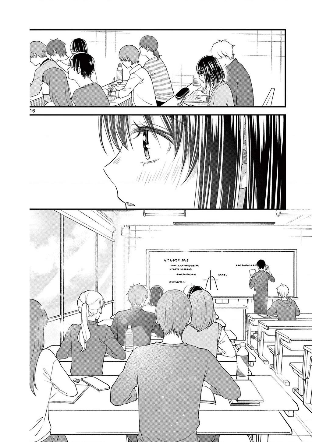 Tôi Muốn Độc Chiếm Cô Bạn Gái Lạnh Lùng Của Mình Chapter 46 - 18