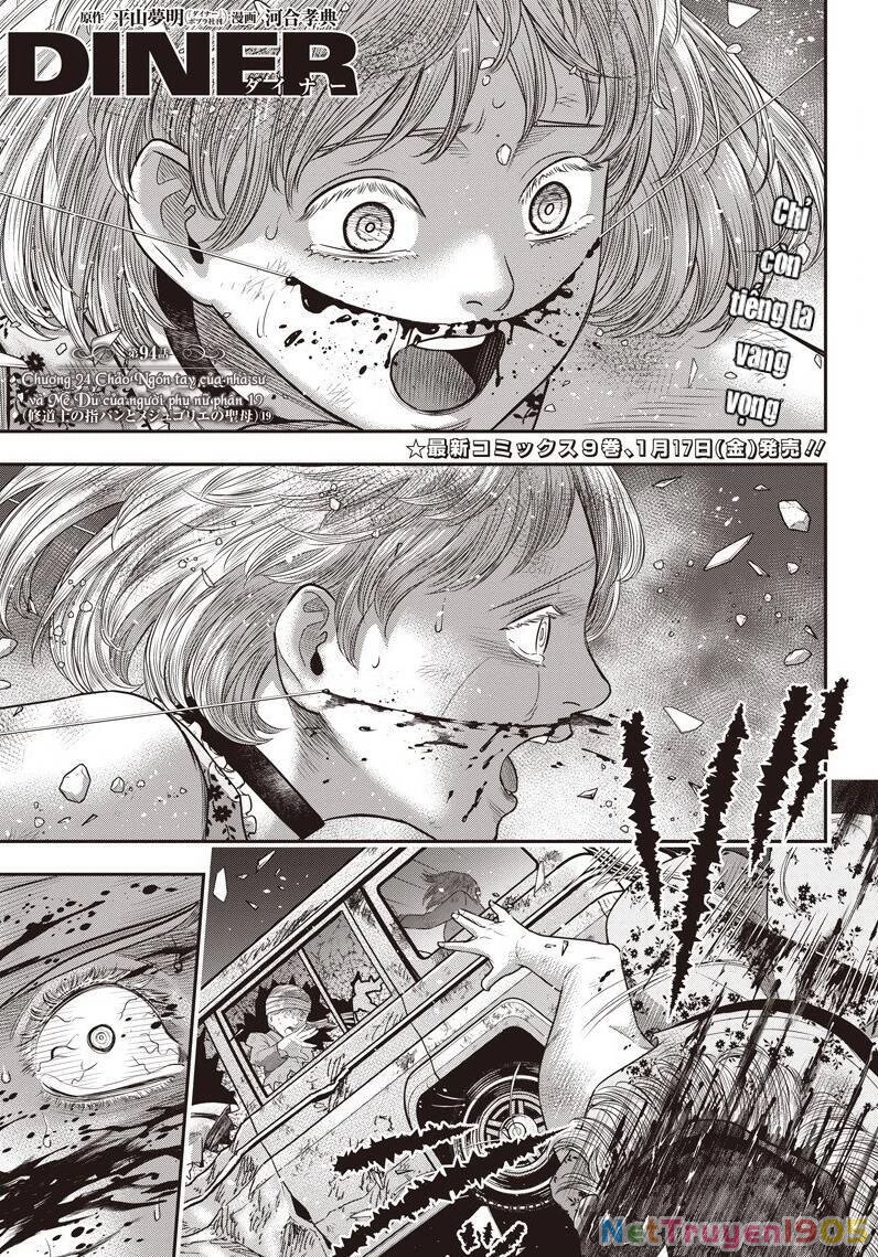 Diner Chapter 94 - 2