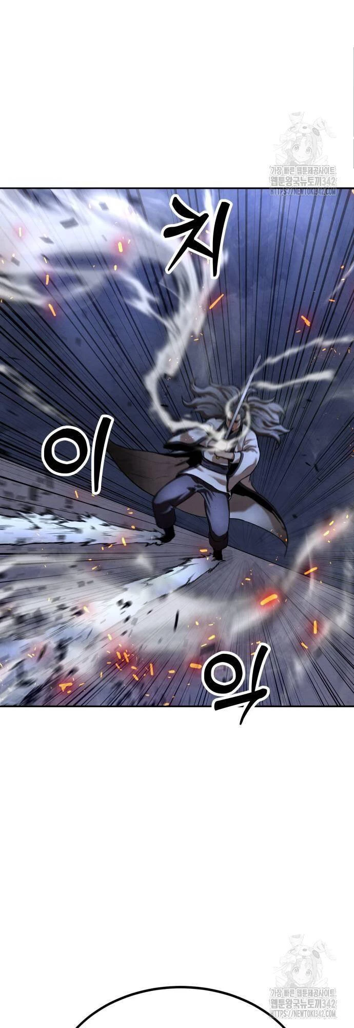 Tay Súng Chinh Phục Võ Lâm Chapter 19 - 43