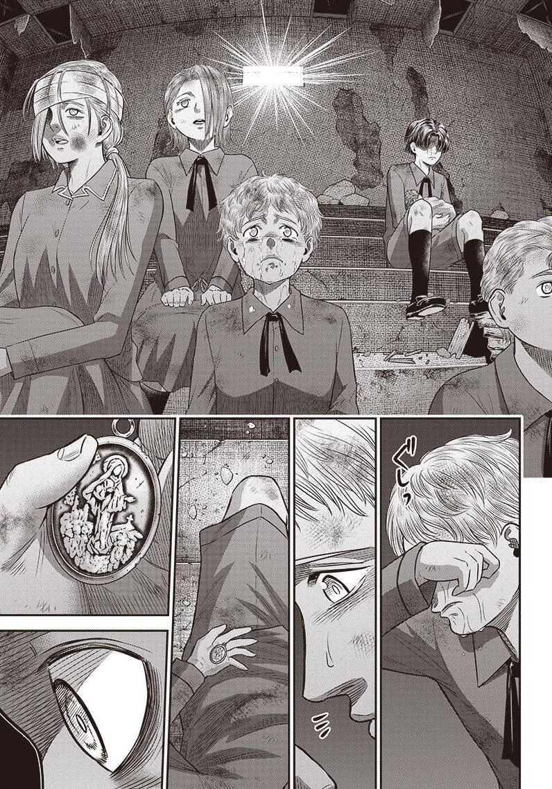 Diner Chapter 97 - 15