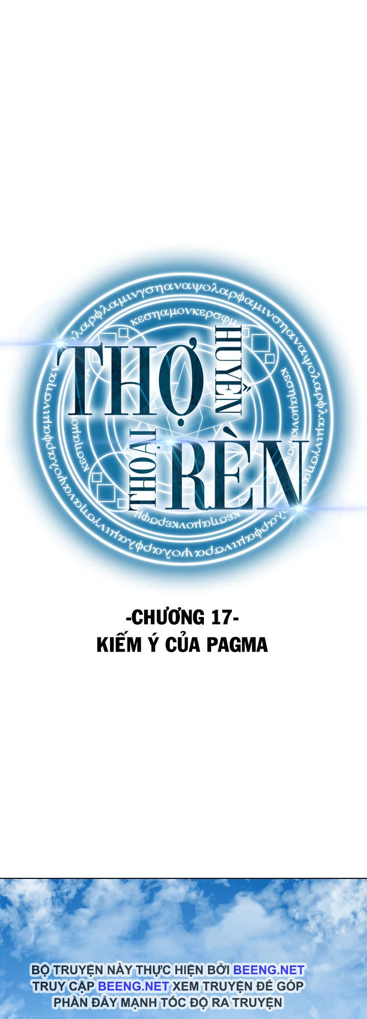 Thợ Rèn Huyền Thoại Chapter 17 - 1