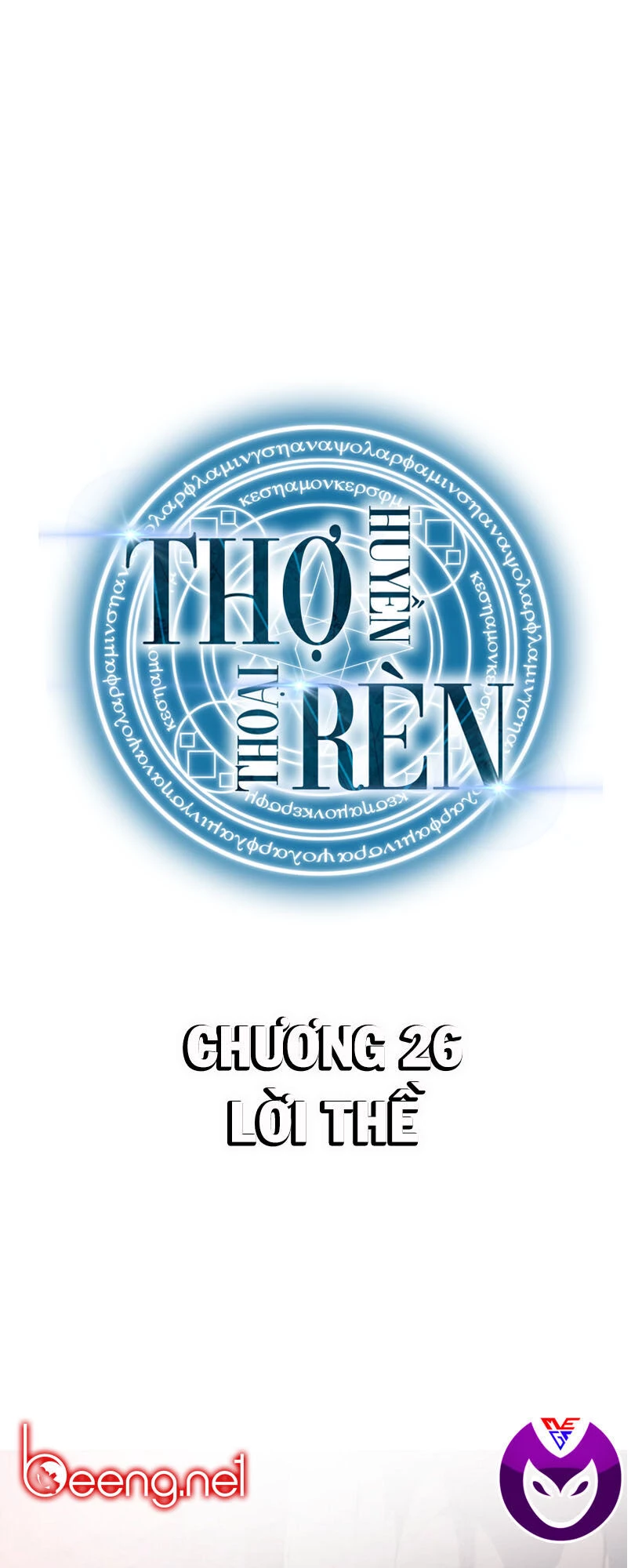 Thợ Rèn Huyền Thoại Chapter 26 - 1