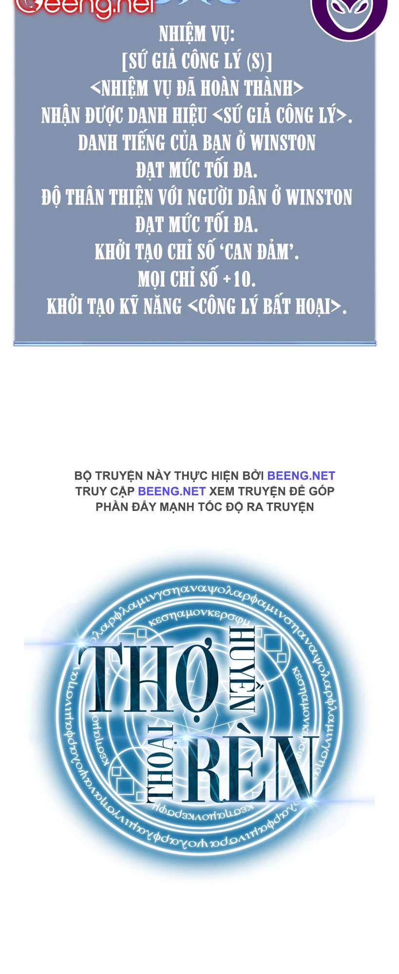 Thợ Rèn Huyền Thoại Chapter 26 - 77