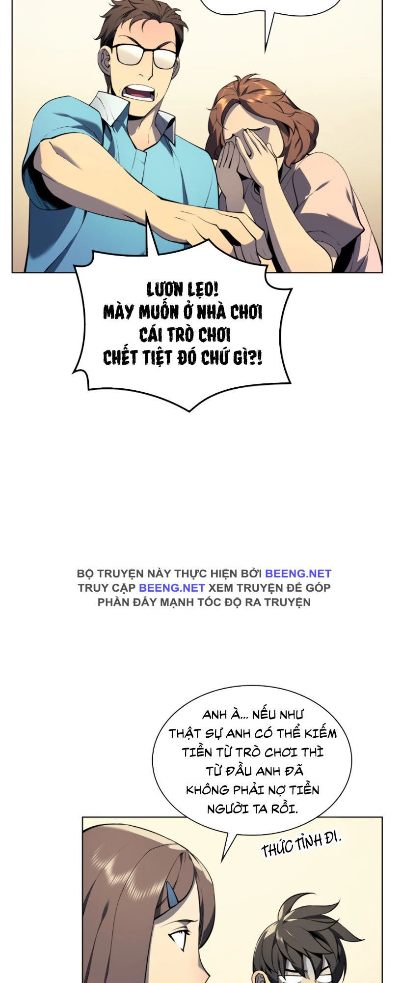 Thợ Rèn Huyền Thoại Chapter 29 - 17