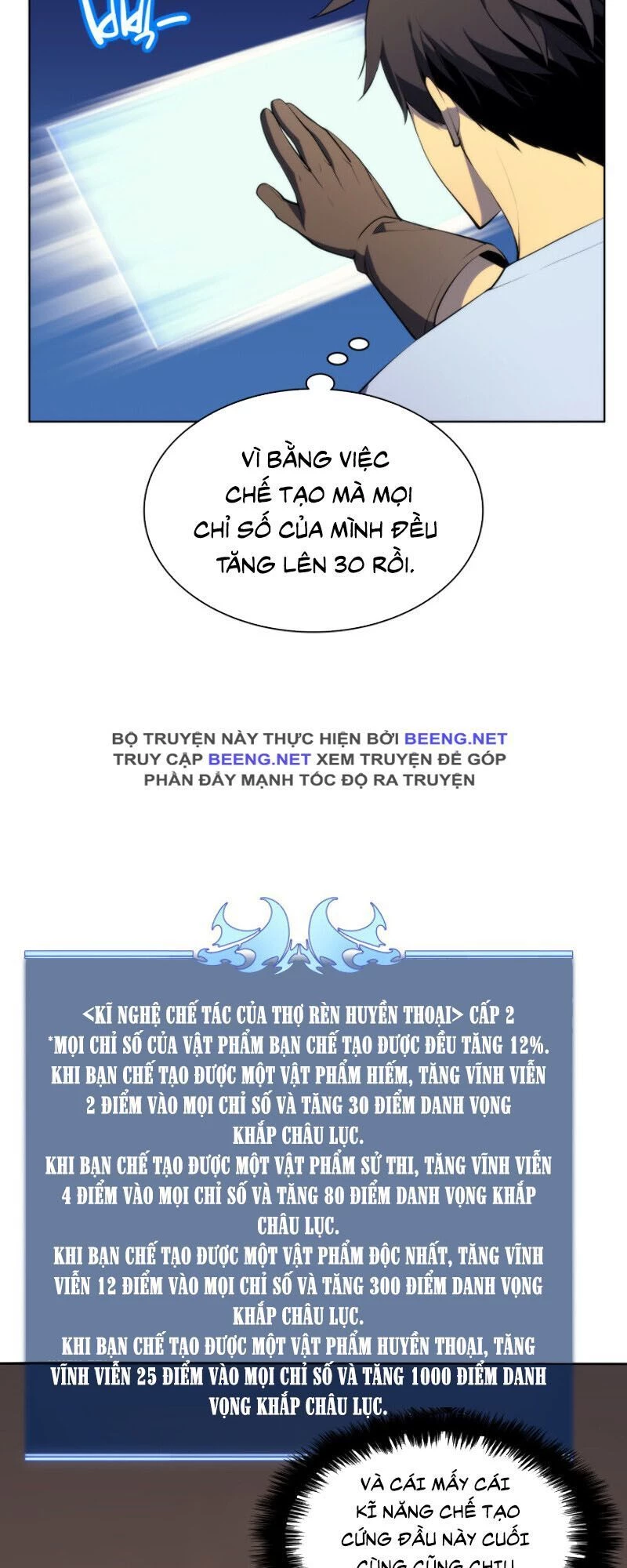 Thợ Rèn Huyền Thoại Chapter 31 - 7