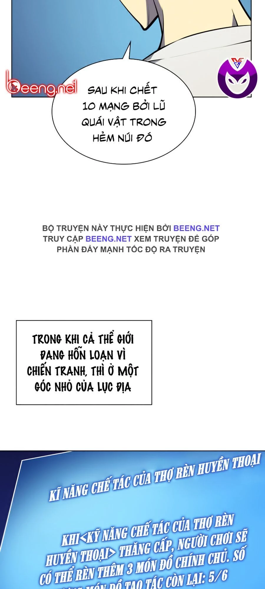 Thợ Rèn Huyền Thoại Chapter 36 - 67