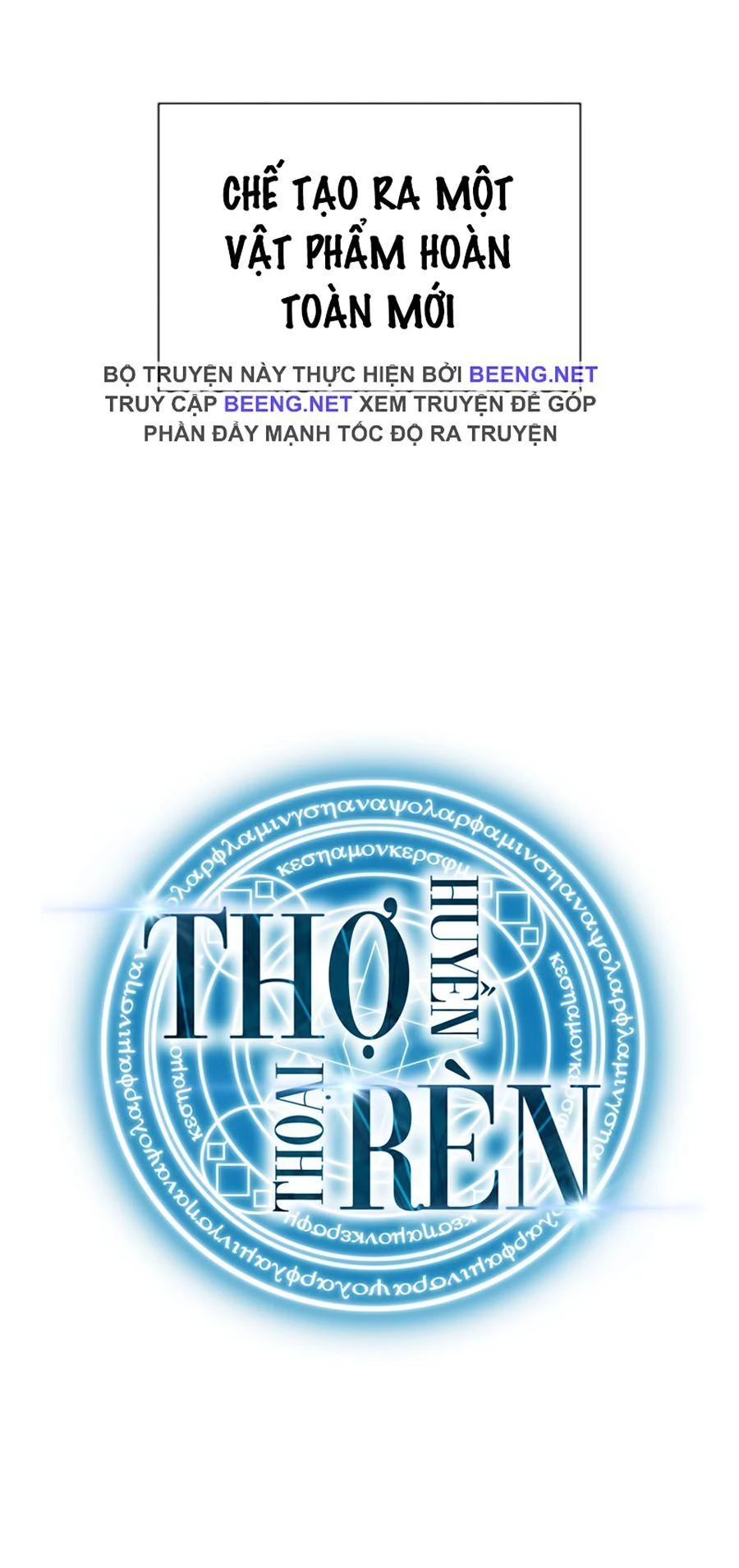 Thợ Rèn Huyền Thoại Chapter 36 - 71