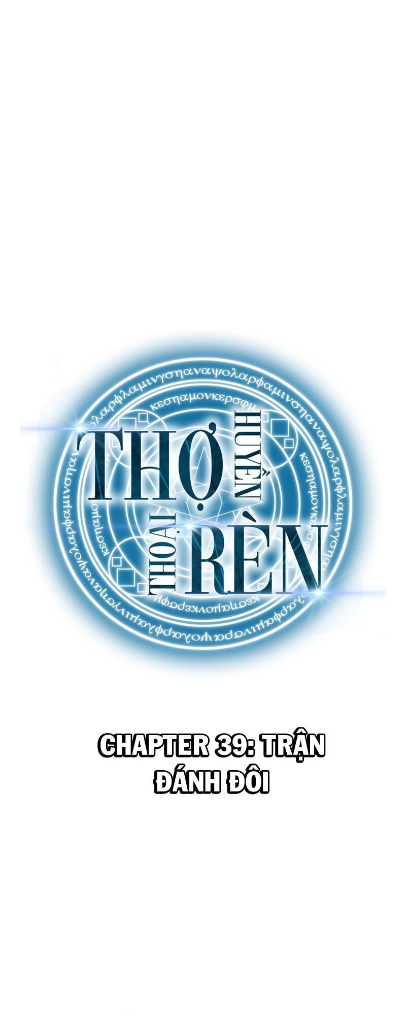 Thợ Rèn Huyền Thoại Chapter 39 - 23