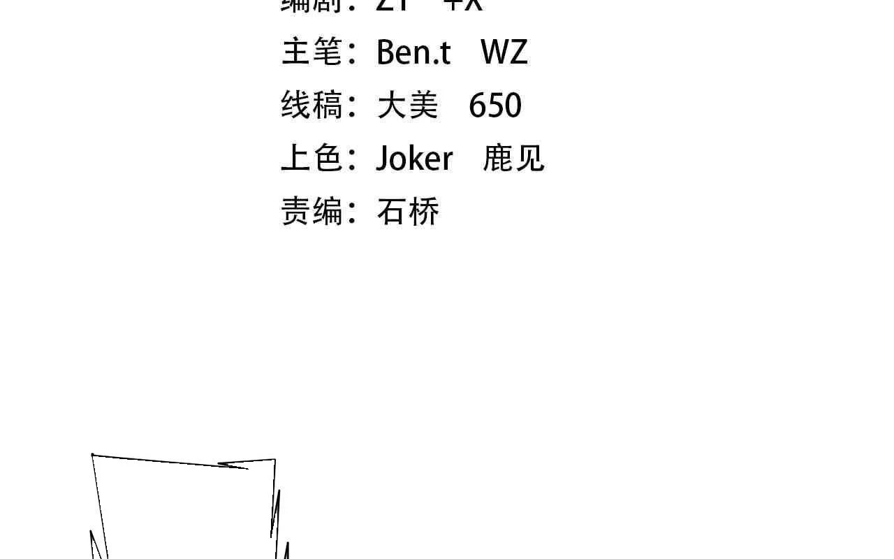 Bắt Đầu Với Trăm Vạn Minh Tệ Chapter 152 - 5