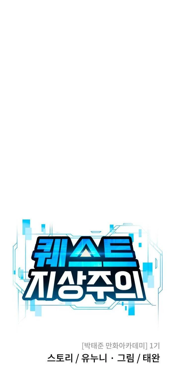 Nhiệm Vụ Diệu Kỳ Chapter 145 - 39