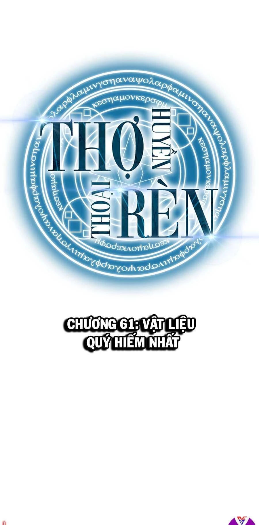 Thợ Rèn Huyền Thoại Chapter 61 - 1