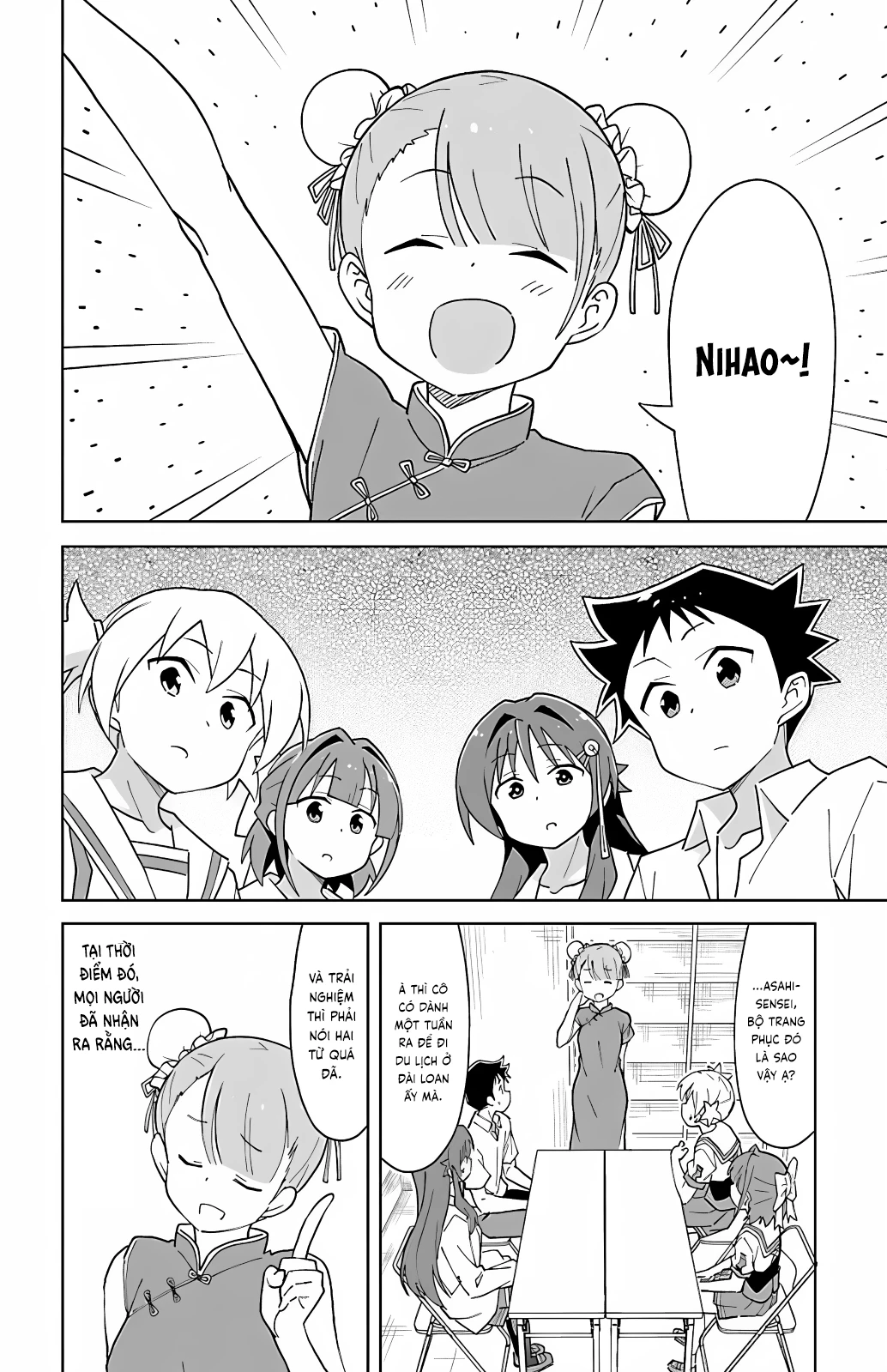 Atsumare! Fushigi Kenkyuu-bu Chapter 96 - 6