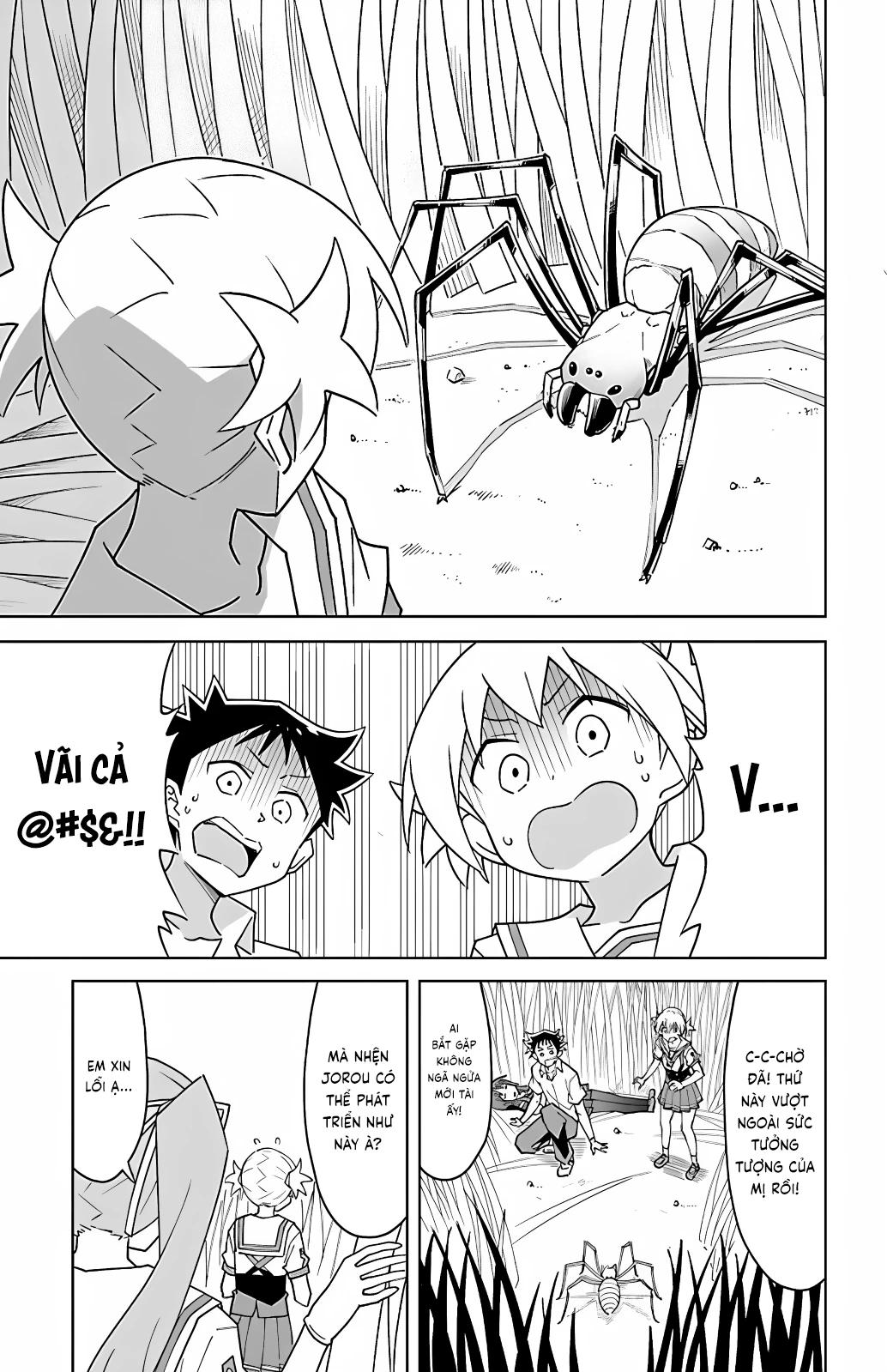 Atsumare! Fushigi Kenkyuu-bu Chapter 97 - 5