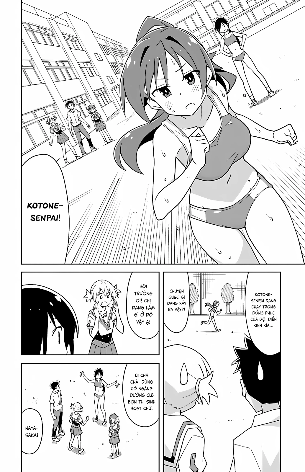 Atsumare! Fushigi Kenkyuu-bu Chapter 98 - 2