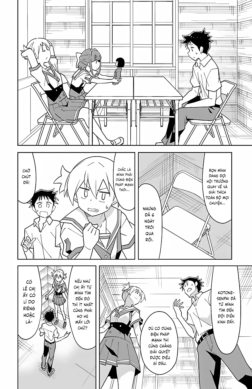 Atsumare! Fushigi Kenkyuu-bu Chapter 98 - 4