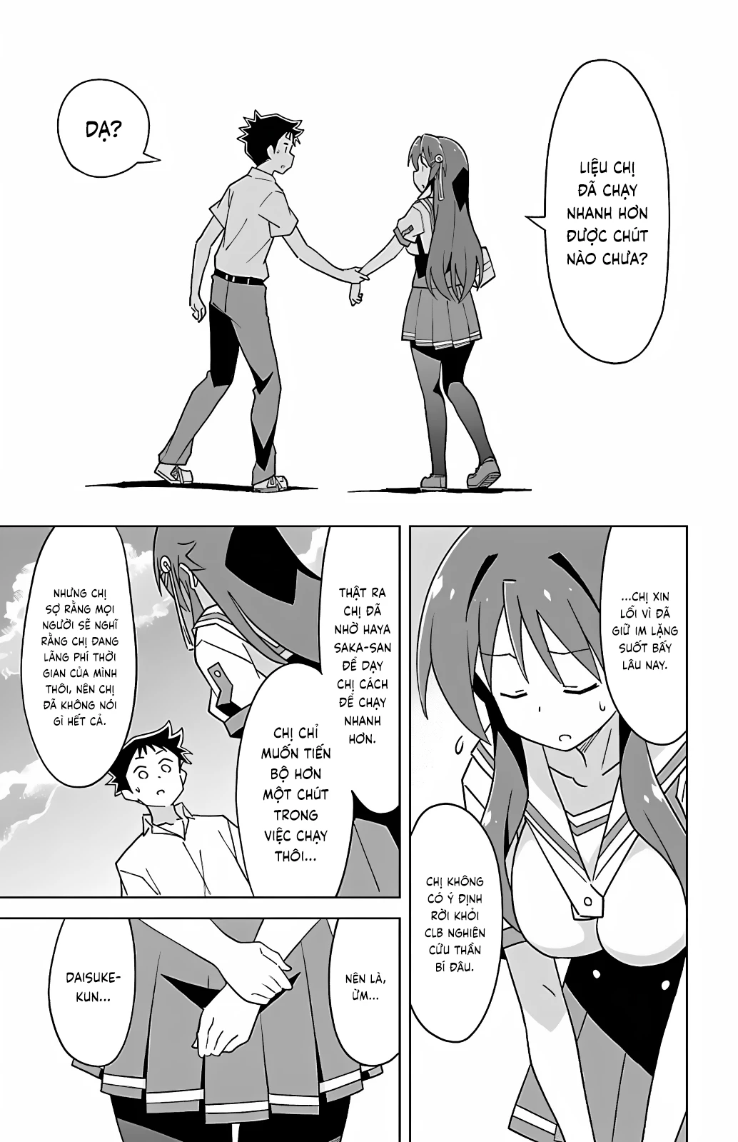 Atsumare! Fushigi Kenkyuu-bu Chapter 98 - 7