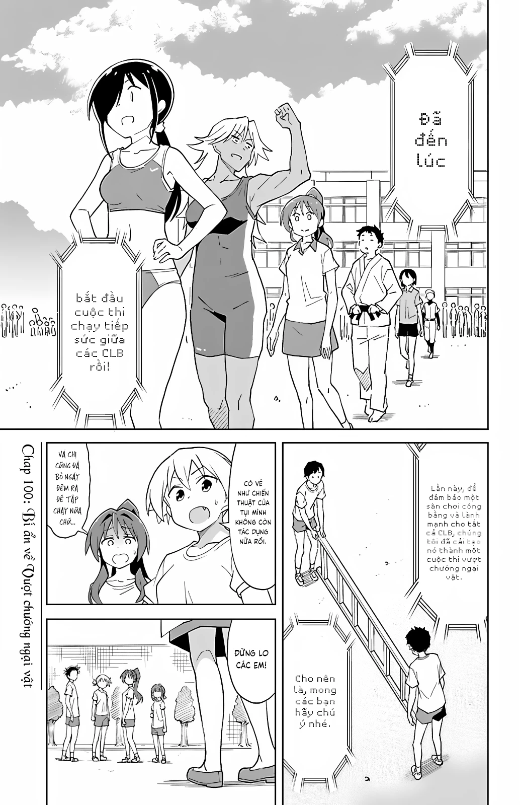 Atsumare! Fushigi Kenkyuu-bu Chapter 100 - 2