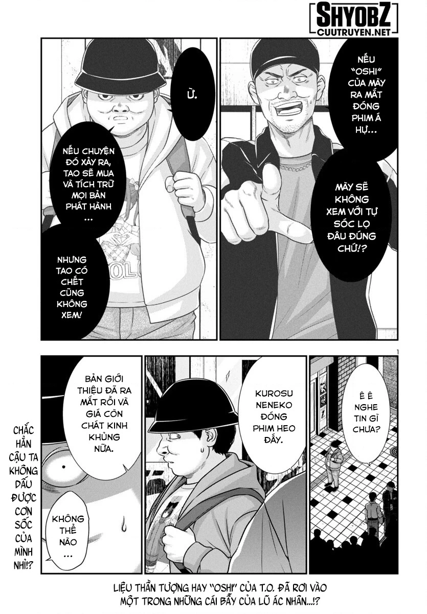 DEAD Tube Chapter 99 - 4