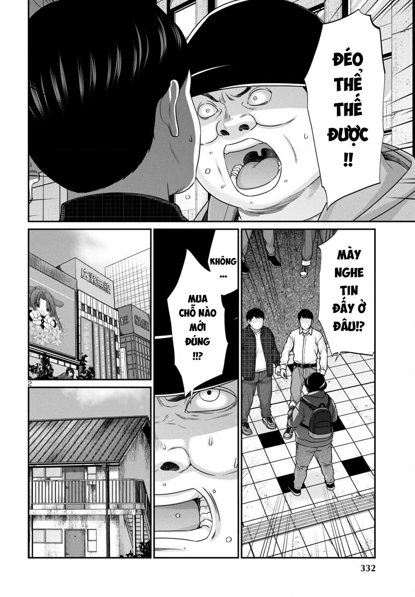 DEAD Tube Chapter 99 - 5