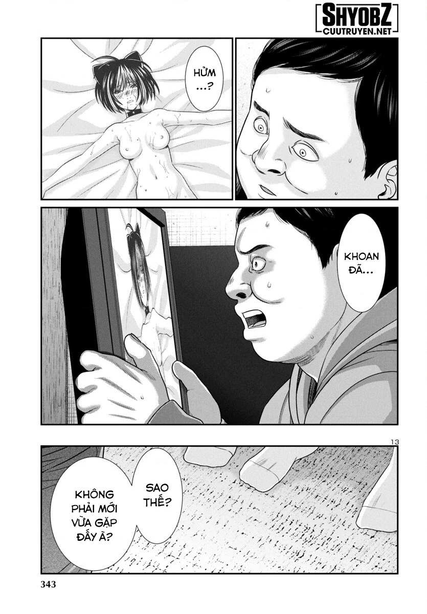 DEAD Tube Chapter 99 - 16