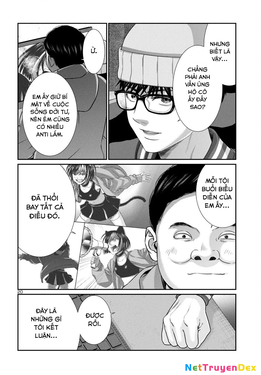 DEAD Tube Chapter 99 - 23