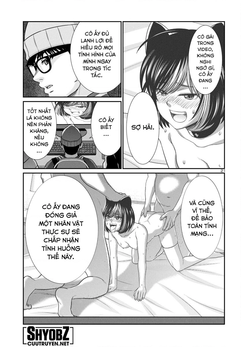 DEAD Tube Chapter 99 - 24