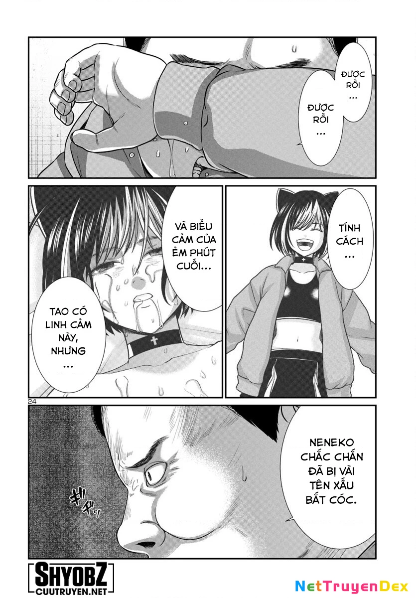 DEAD Tube Chapter 99 - 27